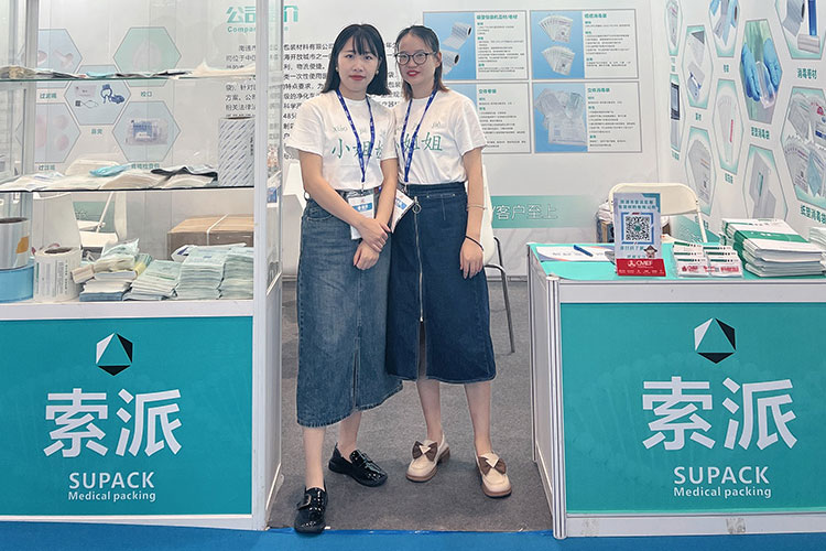 科勒迪（辽宁）轻工制品有限公司参加第88届中国国际医疗器械(秋季)博览会